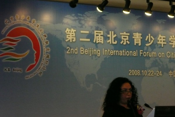 Beijing 2008 Citizenship Forum