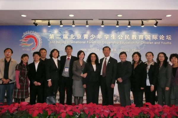 Beijing 2008 Citizenship Forum
