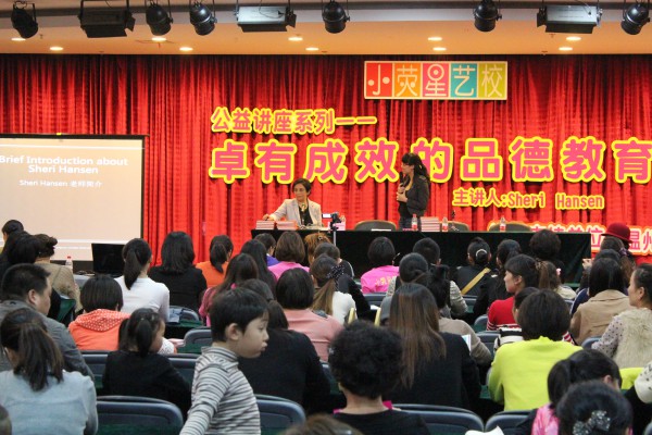 Wenzhou 2011 Little Stars evening lecture