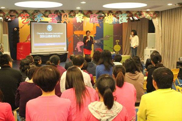 Shanghai 2011 Introductory Workshop