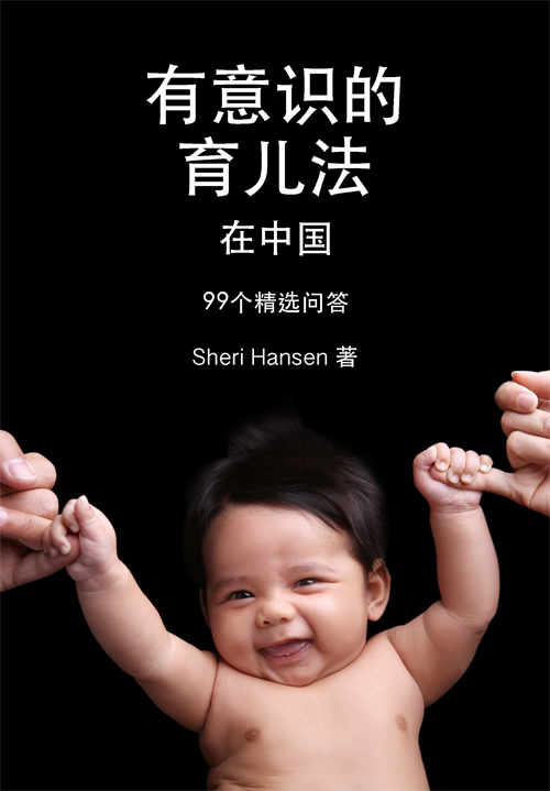 Conscious Parenting - front cover