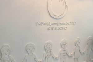 Beijing, May 2016: Parent & Teacher Training Workshop