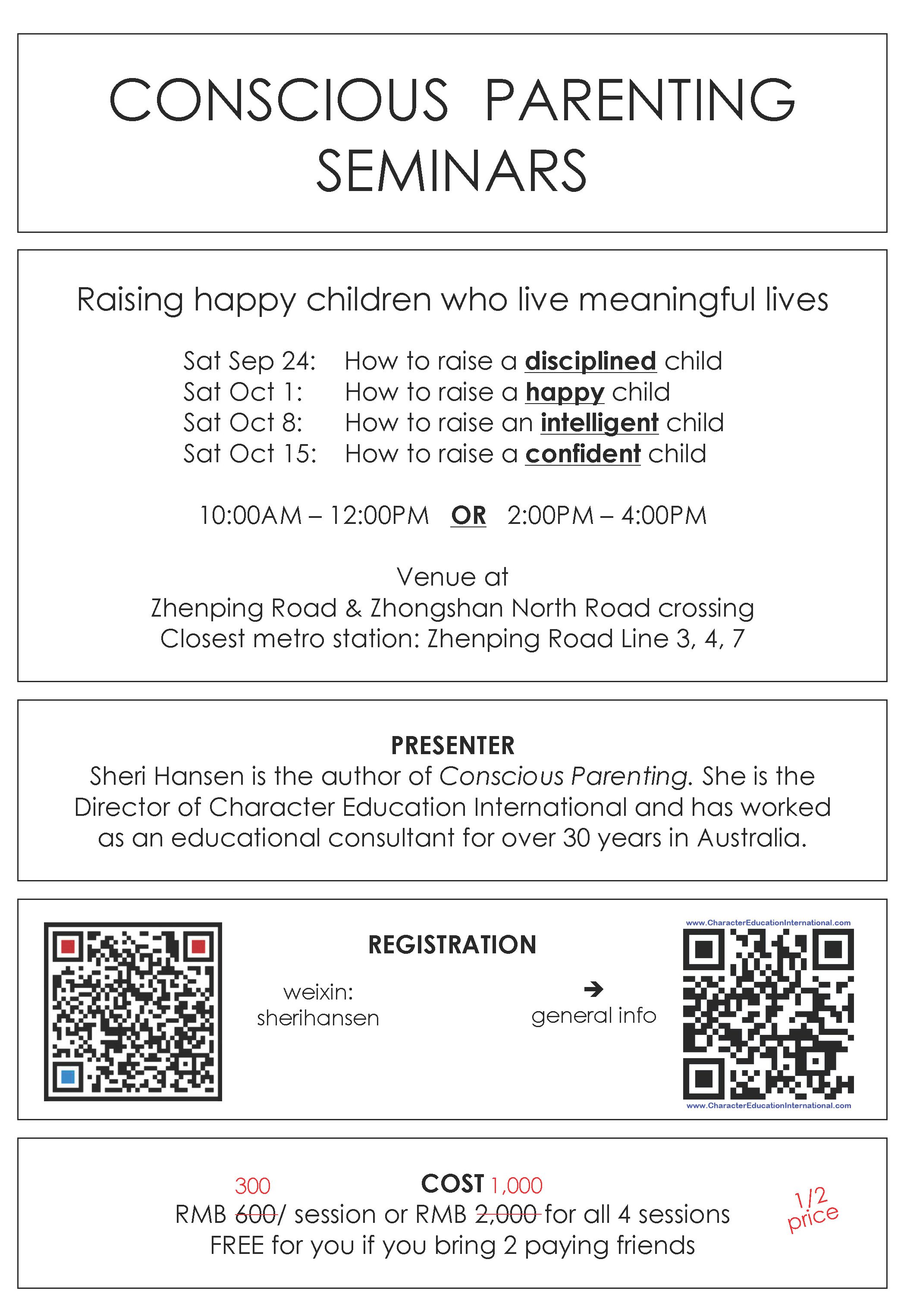 20160909_consciousparentingseminars_halfprice